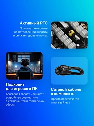 Блок питания Deepcool ATX 750W PF750 80+ white (20+4pin) APFC 120mm fan 6xSATA RTL