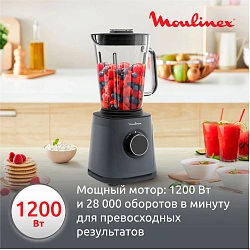 Блендер стационарный Moulinex Perfect Mix+ LM771BF0 песочный/черный