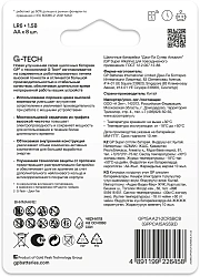 Батарея GP Super Alkaline 15AA21-2CRSBC8 AA (8шт) блистер