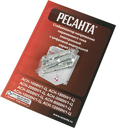 Стабилизатор напряжения Ресанта АСН-5000Н/1-Ц 5кВА однофазный серый (63/6/16)