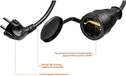 Удлинитель силовой Stayer 55028-30 3x1.5кв.мм 1розет. 30м ПВС без катушки черный