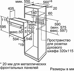 Духовой шкаф Электрический Bosch HBF534EW0Q белый/серебристый