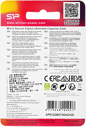 Флеш карта microSDXC 512GB Silicon Power SP512GBSTXDA2V20 Superior V30 A2 w/o adapter