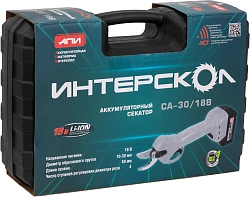 Секатор Интерскол СА-30/18В без АКБ и ЗУаккум. (775.0.0.70)