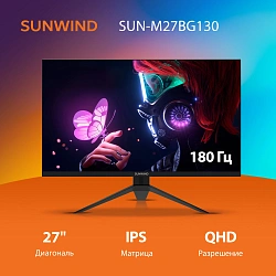 Монитор SunWind 27" SUN-M27BG130 черный IPS LED 3ms 16:9 HDMI матовая 300cd 178гр/178гр 2560x1440 180Hz G-Sync DP QHD 4.95кг