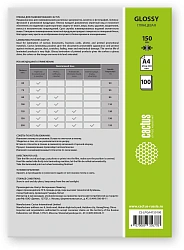 Пленка для ламинирования Cactus 150мкм A4 (100шт) глянцевая 216x303мм CS-LPGА4150100