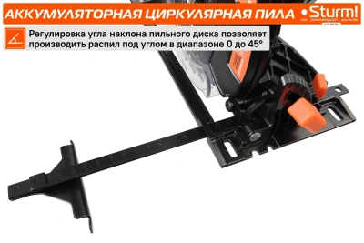 Циркулярная пила (дисковая) Sturm! CCS1867BL (ручная) D диска.:165мм