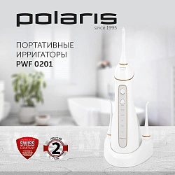 Ирригатор Polaris PWF 0201 импульсн. 5насад. белый