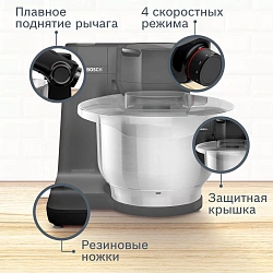 Кухонная машина Bosch Mum Serie 2 MUMS2EB01 планетар.вращ. 700Вт черный/серебристый