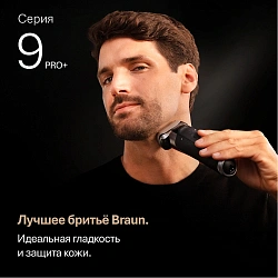Сетка и режущий блок Braun 96M для бритв