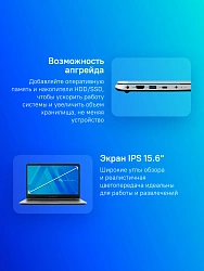 Ноутбук Maibenben M543 Ryzen 3 4300U 16Gb SSD512Gb AMD Radeon Graphics 15.6" IPS FHD (1920x1080) Windows 11 Home silver WiFi BT Cam 4450mAh (M5431SF0HSRE0)