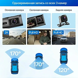 Видеорегистратор TrendVision Phantom 3CH GPS черный 1440x2560 1440p 170гр. SA230D