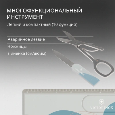 Швейцарская карта Victorinox Swiss Card Classic Paris Style (0.7100.E221) розовый коробка подарочная