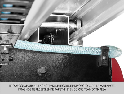 Плиткорез электрический Зубр Мастер ЭП-200-1000С 1000Вт красный