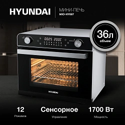 Мини-печь Hyundai MIO-HY087 36л. 1700Вт серебристый/черный