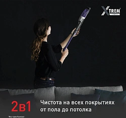 Пылесос Tefal TY1238WO фиолетовый/серый