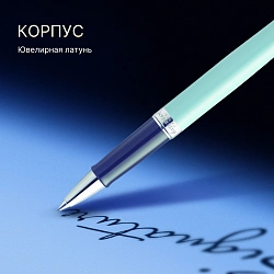 Ручка роллер Waterman Hemisphere Colour Blocking (2190124) Green CT F черн. черн. подар.кор.