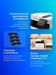 МФУ лазерный Canon i-Sensys Colour MF754Cdw (5455C009/5455C019) A4 Duplex WiFi белый