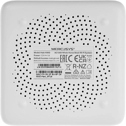 Бесшовный Mesh роутер Mercusys Halo H30G (HALO H30G(3-PACK)) AC1300 10/100/1000BASE-TX белый (упак.:3шт)