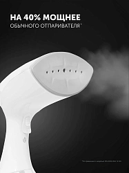 Отпариватель ручной Polaris PGS 1570CA 2000Вт белый