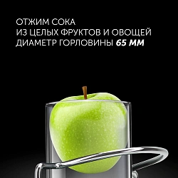 Соковыжималка центробежная Polaris PEA 1031 Apple 1000Вт рез.сок.:550мл. зеленый
