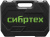 Набор инструментов Сибртех 13388 94 предмета (жесткий кейс)