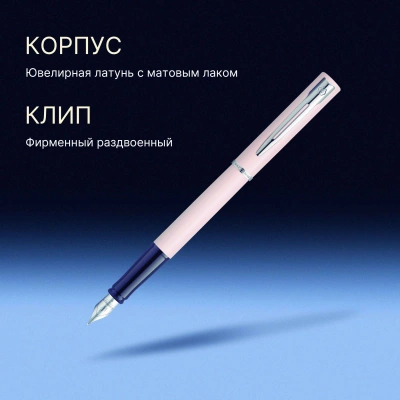 Ручка перьев. Waterman Graduate Allure Pastel Colors (2105225) Macaron Pink Lacquer F сталь нержавеющая подар.кор.