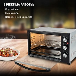 Мини-печь Hyundai MIO-HY074 30л. 1500Вт серебристый/черный