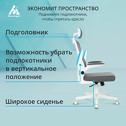 Кресло Бюрократ ASTER NH-W темно-серый TW-04 Neo Grey сетка/ткань с подголов. крестов. пластик пластик белый
