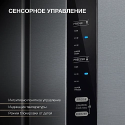 Холодильник Hyundai CM4505FV 3-хкамерн. нержавеющая сталь инвертер