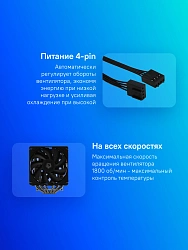 Устройство охлаждения(кулер) ID-Cooling SE-206-XT Soc-AM5/AM4/1200/1700/1851 черный 4-pin 15-35dB Al+Cu 250W 1100gr Ret