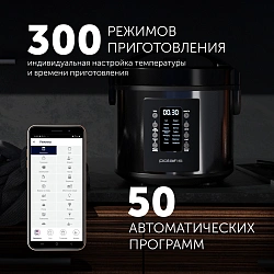 Мультиварка Polaris IQ Home PMC 0521 5л 750Вт черный