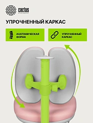 Кресло детское Cactus CS-CHR-3604PK розовый крестов. пластик серый
