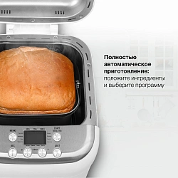 Хлебопечь Hyundai HYBM-3086 600Вт белый/серебристый
