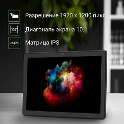 Планшет Digma CITI 1312C 4G T310 4C RAM3Gb ROM32Gb 10.1" IPS 1920x1200 4G Android 11 серый 5Mpix 2Mpix BT WiFi microSDHC 128Gb 5000mAh