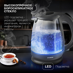 Чайник электрический Hyundai HYK-G1003 1.7л. 2200Вт серый корпус: стекло/пластик